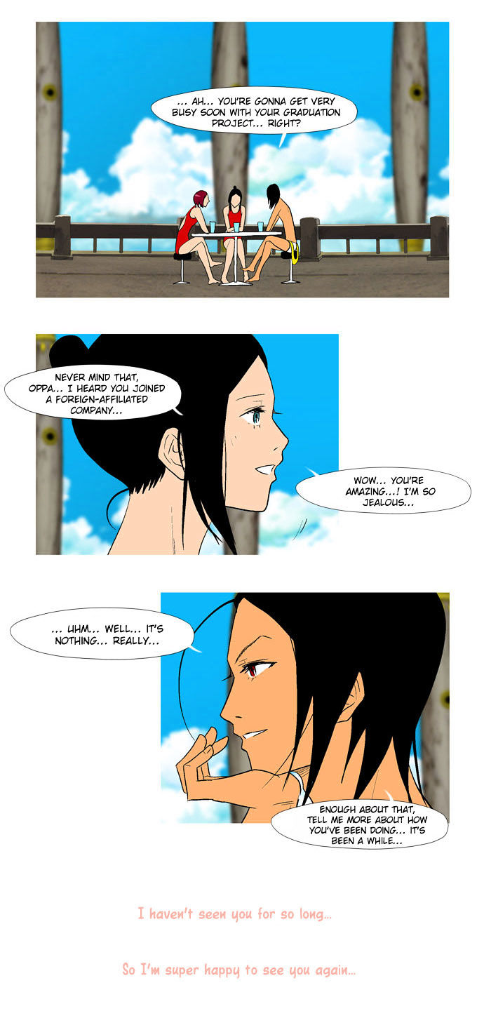 God of Bath Chapter 10 page 13 - Chapter 10 : Gold Bath's Herbal Bath is where Love is at
