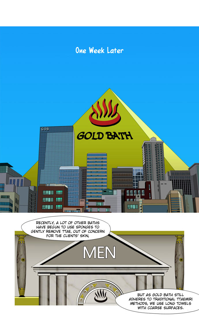 God of Bath Chapter 11.2 page 8 - Chapter 11 v2 : So I Burned Myself to Ashes [w/ BGM]