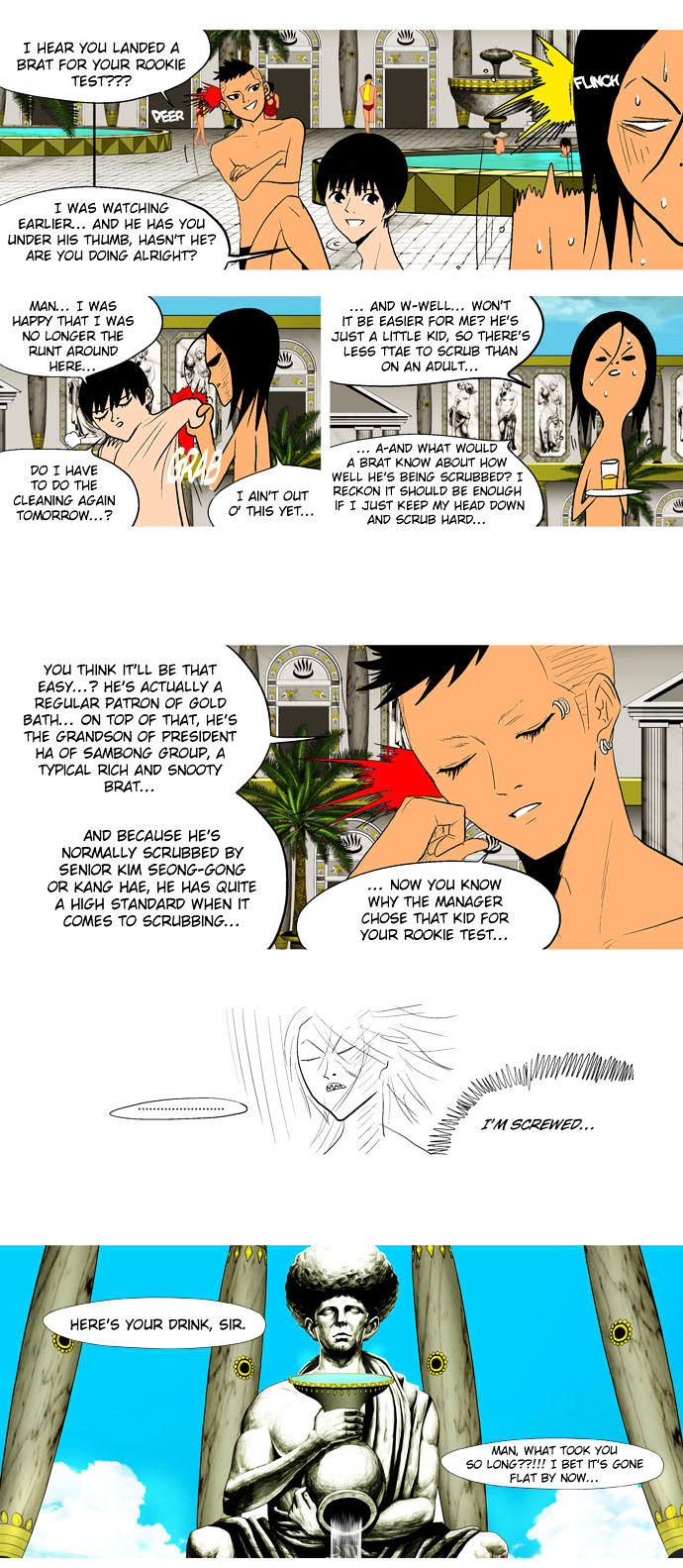 God of Bath Chapter 12 page 10 - Chapter 12 : The Rookie Test