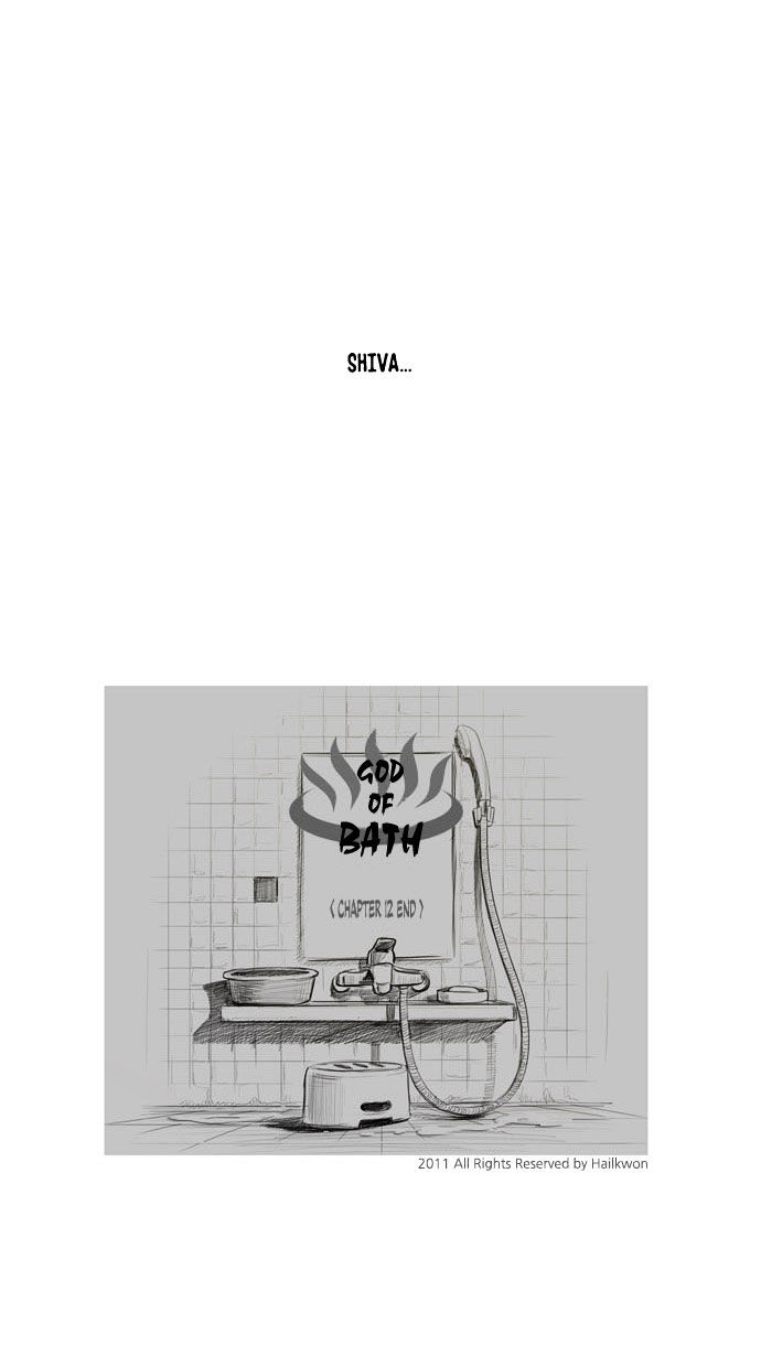 God of Bath Chapter 12 page 19 - Chapter 12 : The Rookie Test