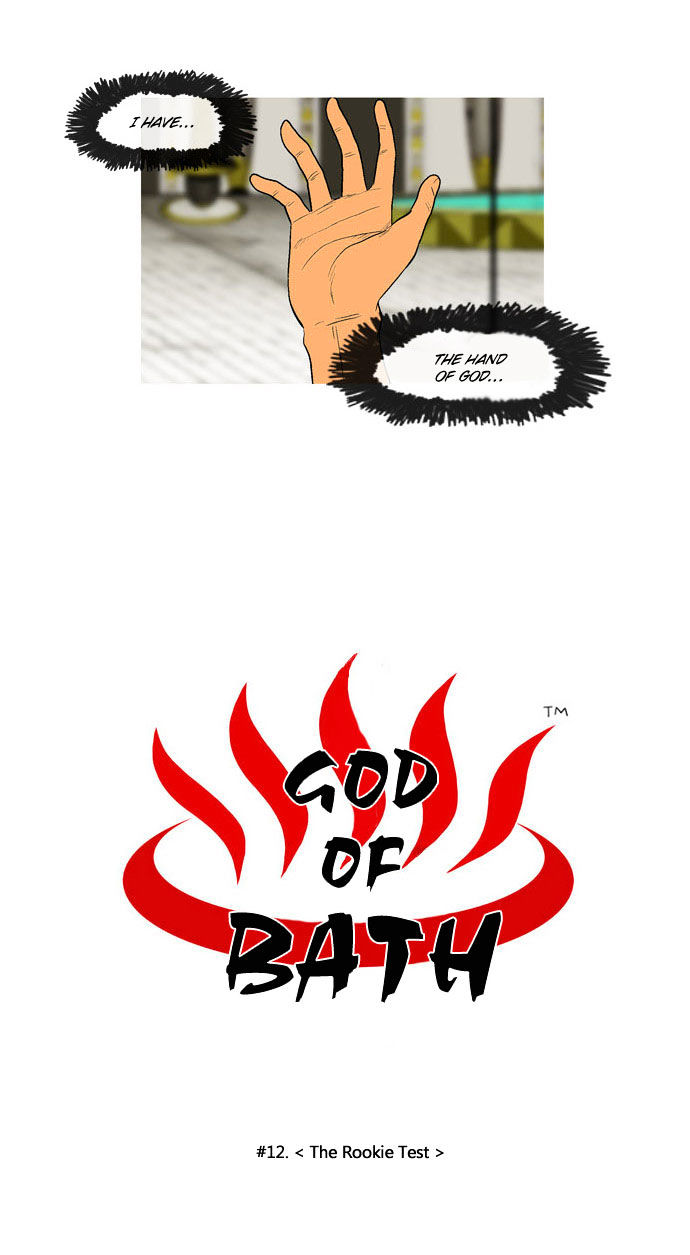 God of Bath Chapter 12 page 5 - Chapter 12 : The Rookie Test