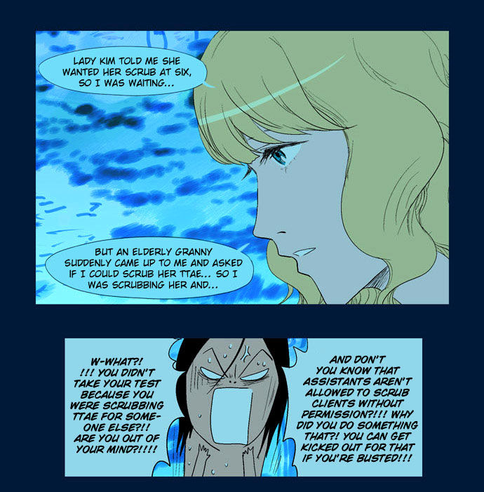 God of Bath Chapter 14 page 16 - Chapter 14 : Her Story