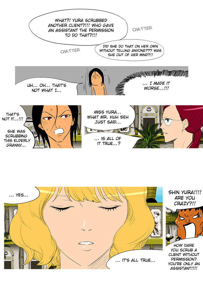 God of Bath Chapter 14 page 26 - Chapter 14 : Her Story