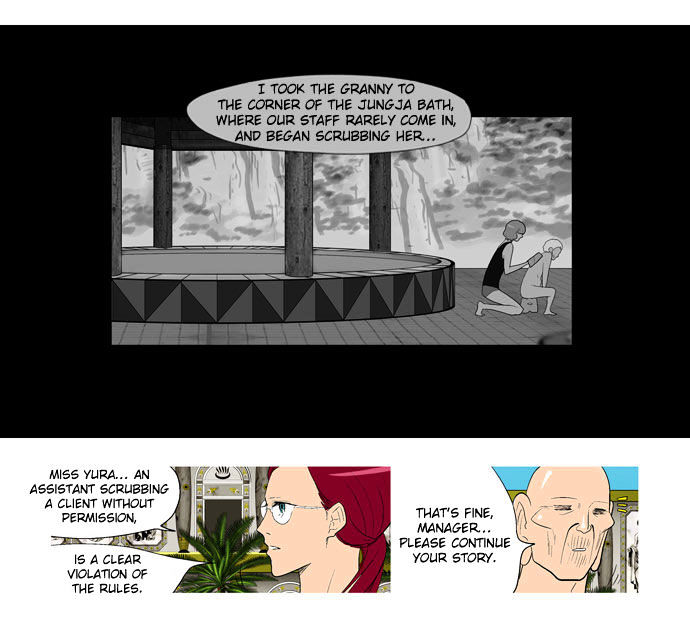 God of Bath Chapter 14 page 31 - Chapter 14 : Her Story