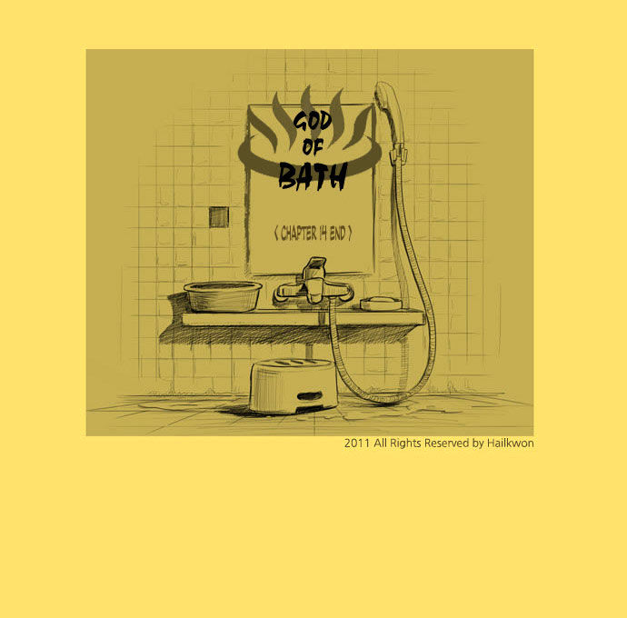 God of Bath Chapter 14 page 46 - Chapter 14 : Her Story