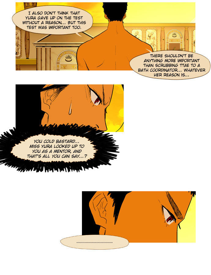 God of Bath Chapter 14 page 6 - Chapter 14 : Her Story
