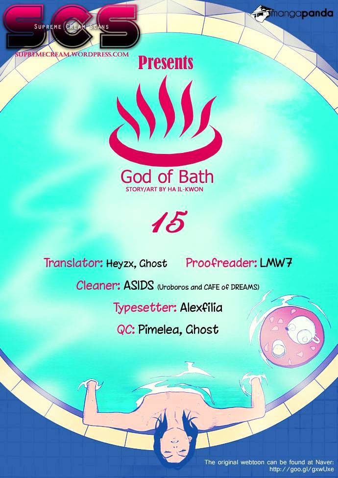 God of Bath Chapter 15 page 1 - Chapter 15 : The Skin-coloured Tower (001)