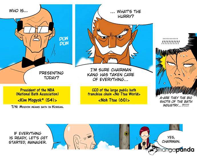 God of Bath Chapter 15 page 14 - Chapter 15 : The Skin-coloured Tower (001)