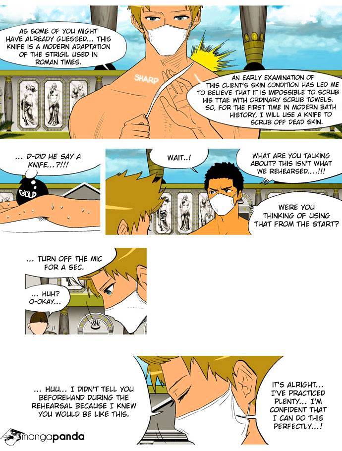 God of Bath Chapter 15 page 23 - Chapter 15 : The Skin-coloured Tower (001)