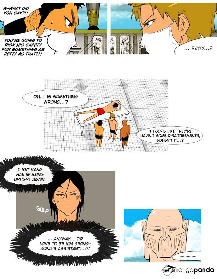 God of Bath Chapter 15 page 25 - Chapter 15 : The Skin-coloured Tower (001)