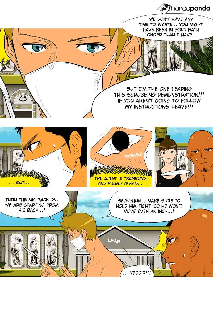 God of Bath Chapter 15 page 26 - Chapter 15 : The Skin-coloured Tower (001)