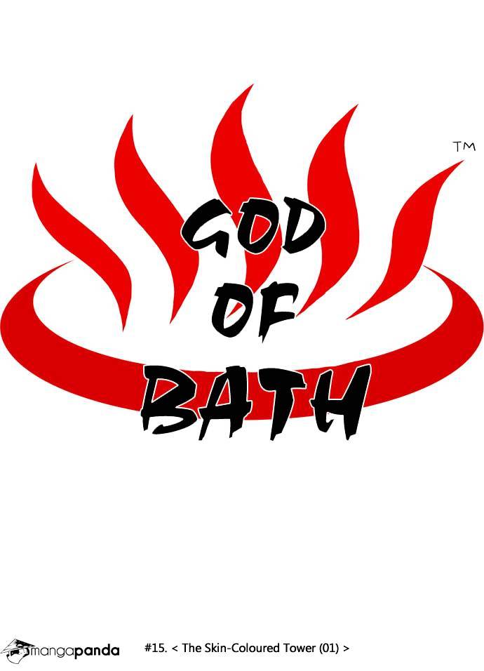 God of Bath Chapter 15 page 31 - Chapter 15 : The Skin-coloured Tower (001)