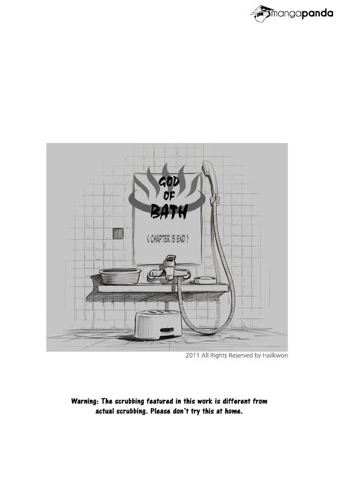 God of Bath Chapter 15 page 32 - Chapter 15 : The Skin-coloured Tower (001)