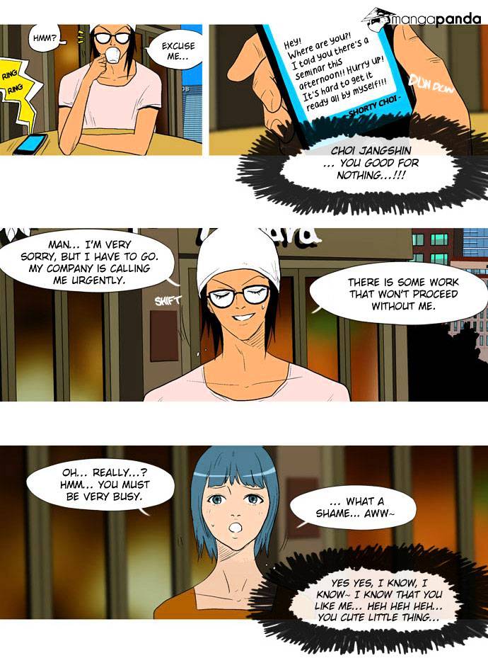 God of Bath Chapter 15 page 6 - Chapter 15 : The Skin-coloured Tower (001)