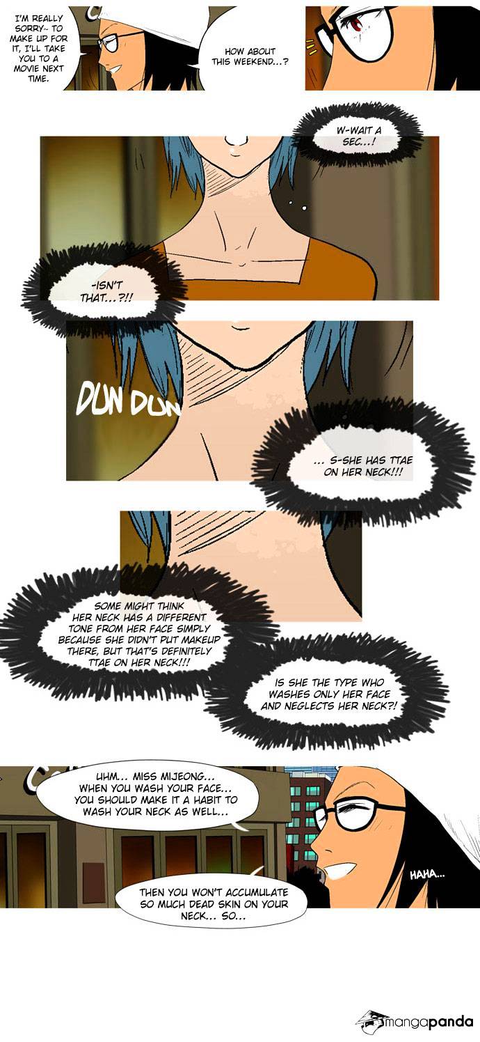 God of Bath Chapter 15 page 7 - Chapter 15 : The Skin-coloured Tower (001)