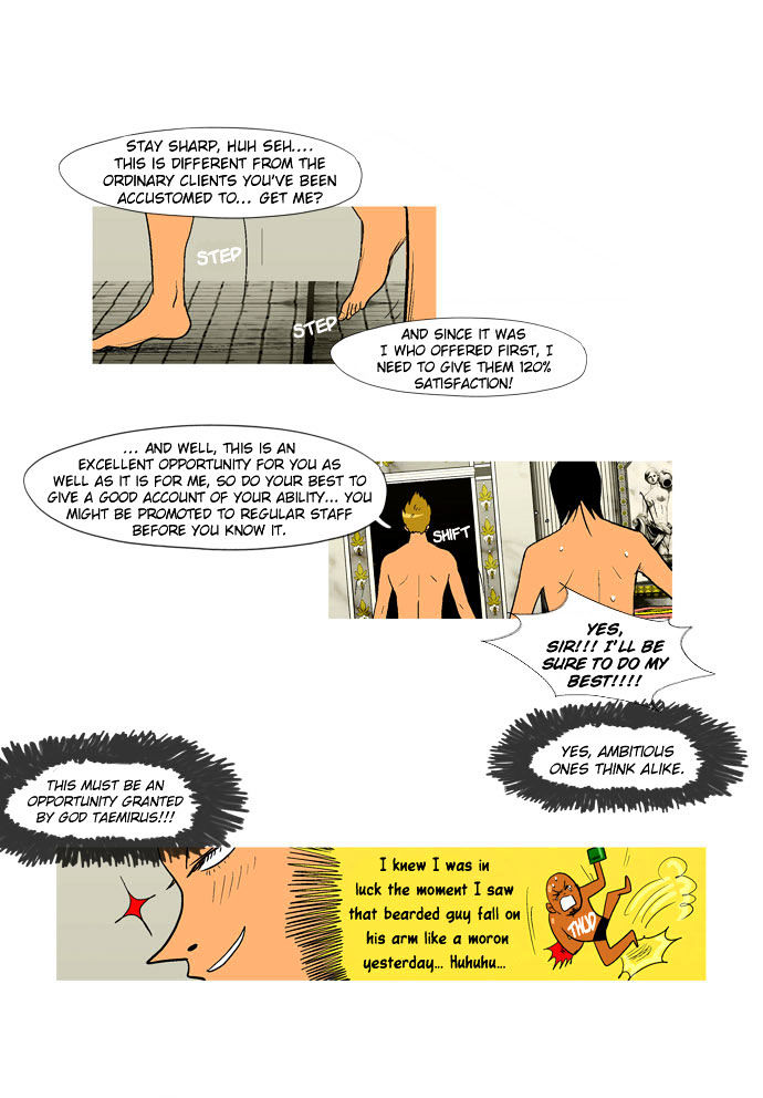 God of Bath Chapter 17 page 52 - Chapter 17 : Opportunity(fixed)