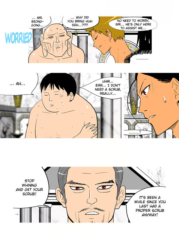 God of Bath Chapter 17 page 54 - Chapter 17 : Opportunity(fixed)