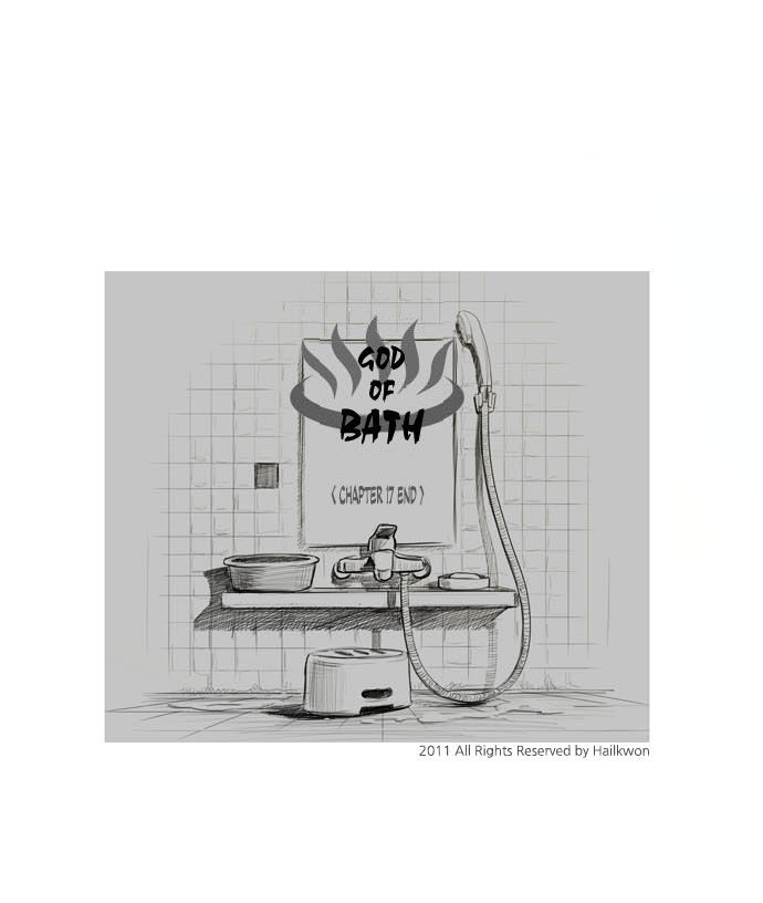 God of Bath Chapter 17 page 61 - Chapter 17 : Opportunity(fixed)