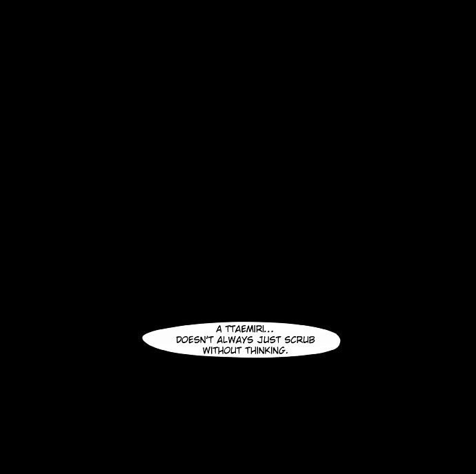 God of Bath Chapter 18 page 19 - Chapter 18 : Memory