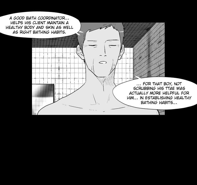God of Bath Chapter 18 page 20 - Chapter 18 : Memory