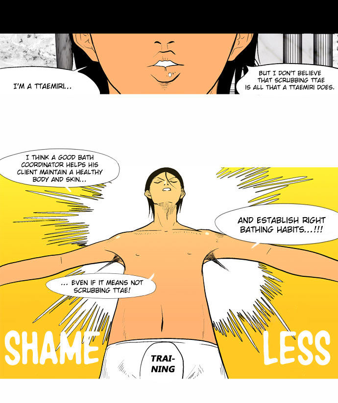 God of Bath Chapter 18 page 22 - Chapter 18 : Memory