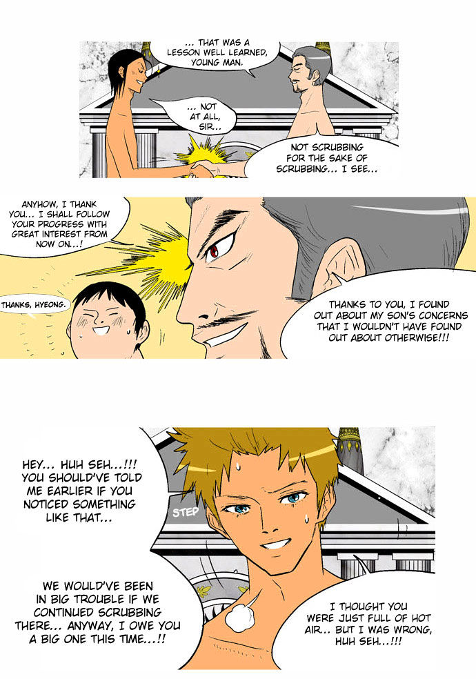 God of Bath Chapter 18 page 24 - Chapter 18 : Memory