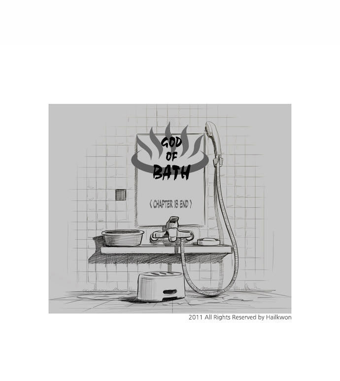 God of Bath Chapter 18 page 41 - Chapter 18 : Memory