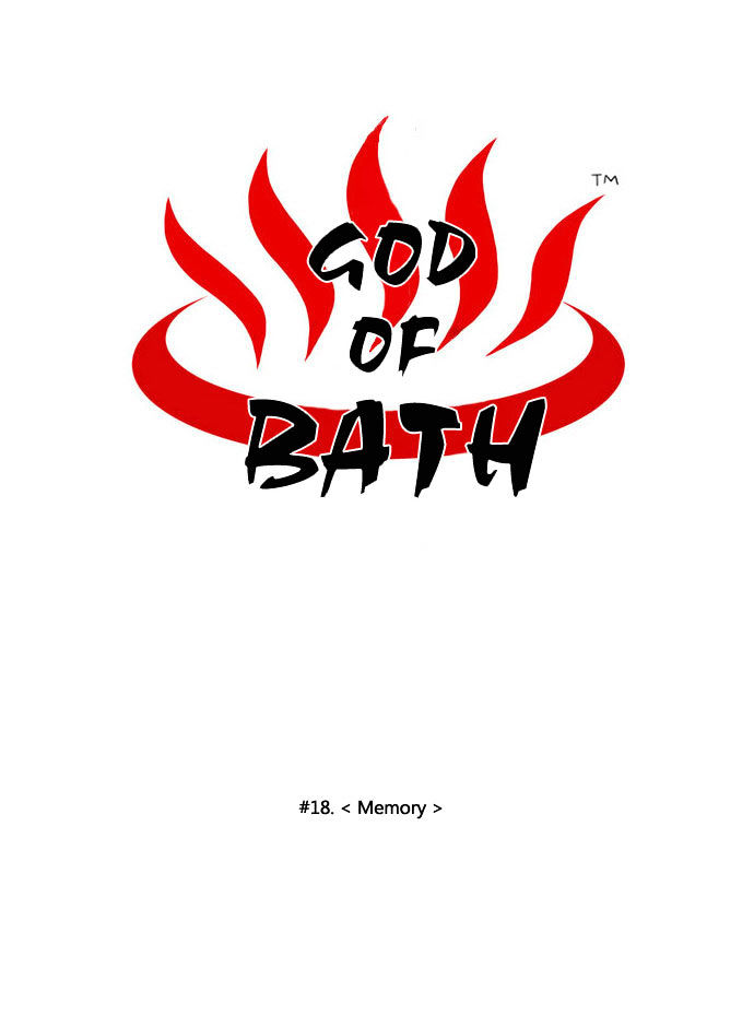 God of Bath Chapter 18 page 5 - Chapter 18 : Memory