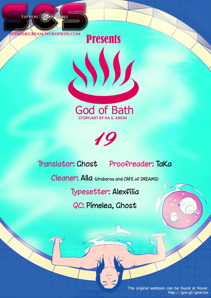God of Bath Chapter 19 page 1 - Chapter 19 : Huh Seh