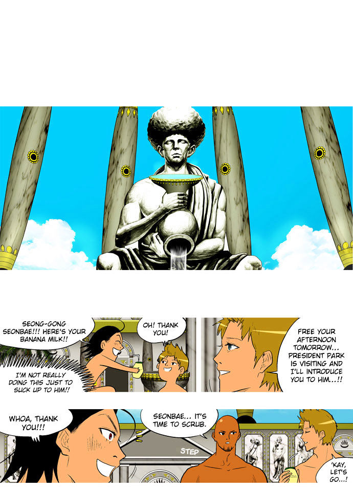 God of Bath Chapter 19 page 16 - Chapter 19 : Huh Seh