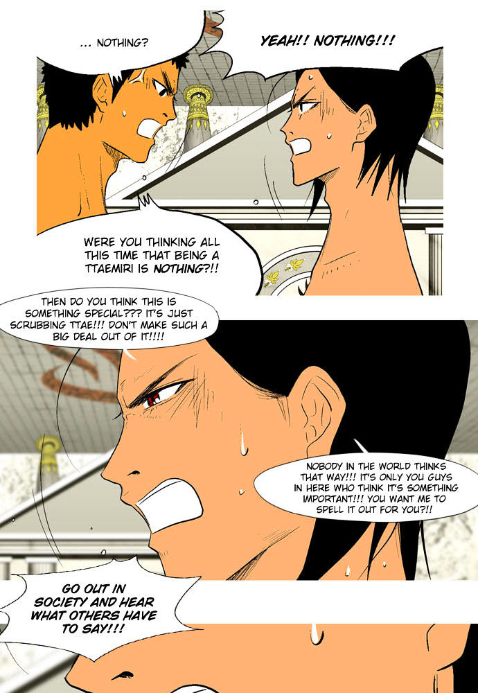 God of Bath Chapter 19 page 28 - Chapter 19 : Huh Seh