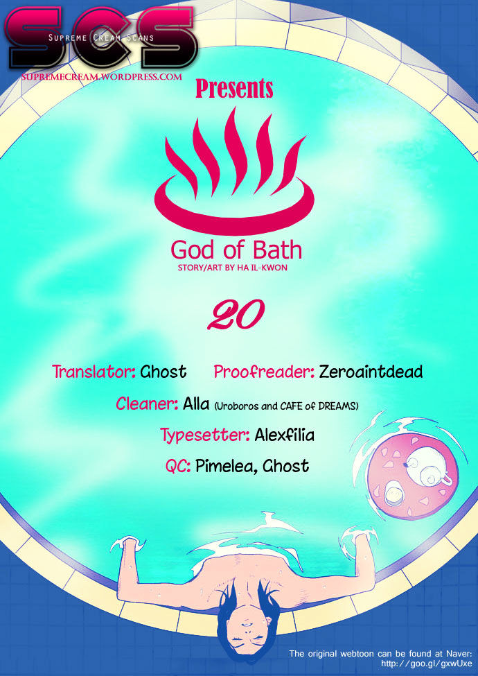 God of Bath Chapter 20 page 1 - Chapter 20 : Memories [w/ BGM]