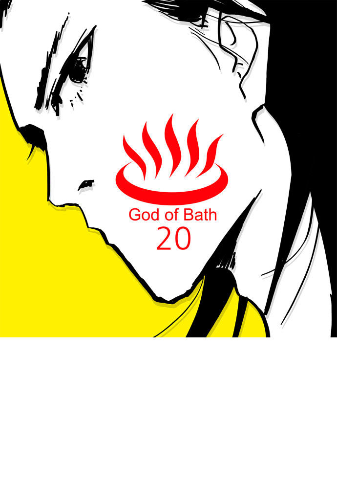 God of Bath Chapter 20 page 2 - Chapter 20 : Memories [w/ BGM]