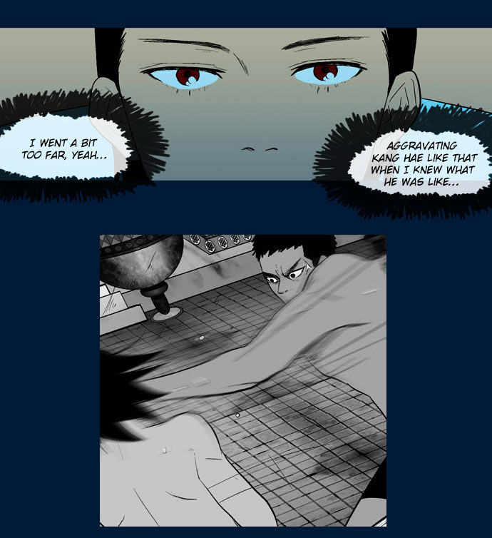 God of Bath Chapter 20 page 25 - Chapter 20 : Memories [w/ BGM]