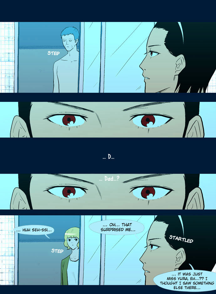 God of Bath Chapter 20 page 33 - Chapter 20 : Memories [w/ BGM]