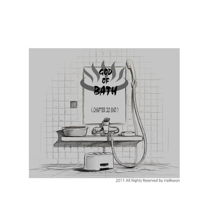God of Bath Chapter 20 page 52 - Chapter 20 : Memories [w/ BGM]