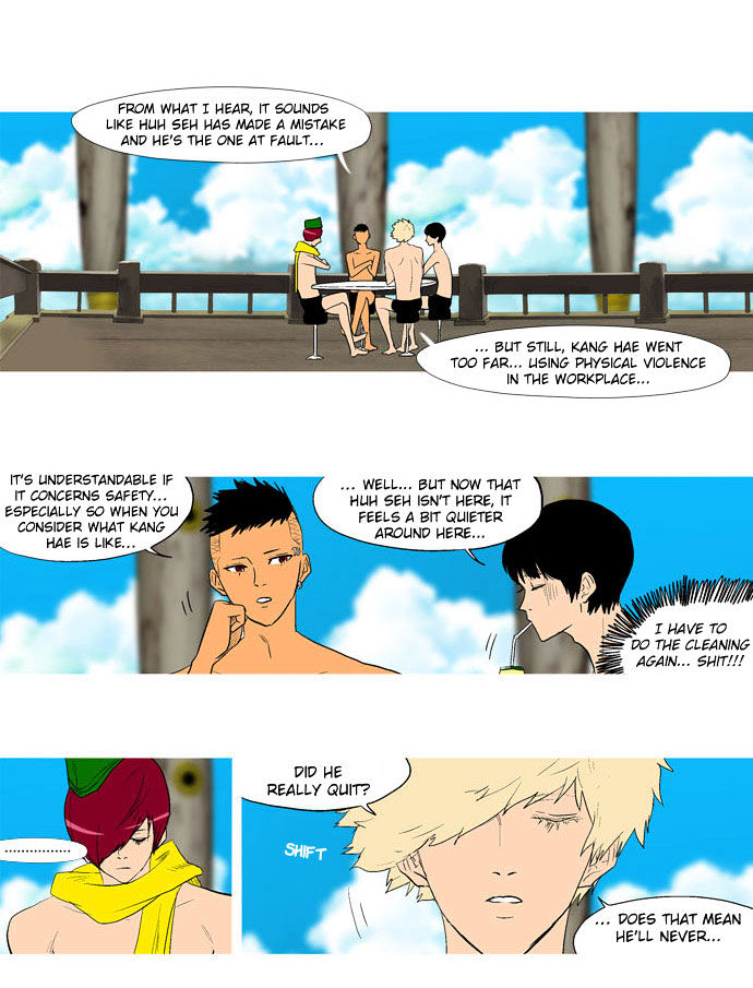 God of Bath Chapter 20 page 6 - Chapter 20 : Memories [w/ BGM]