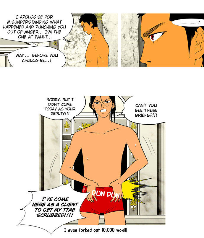 God of Bath Chapter 21 page 11 - Chapter 21 : Dreams