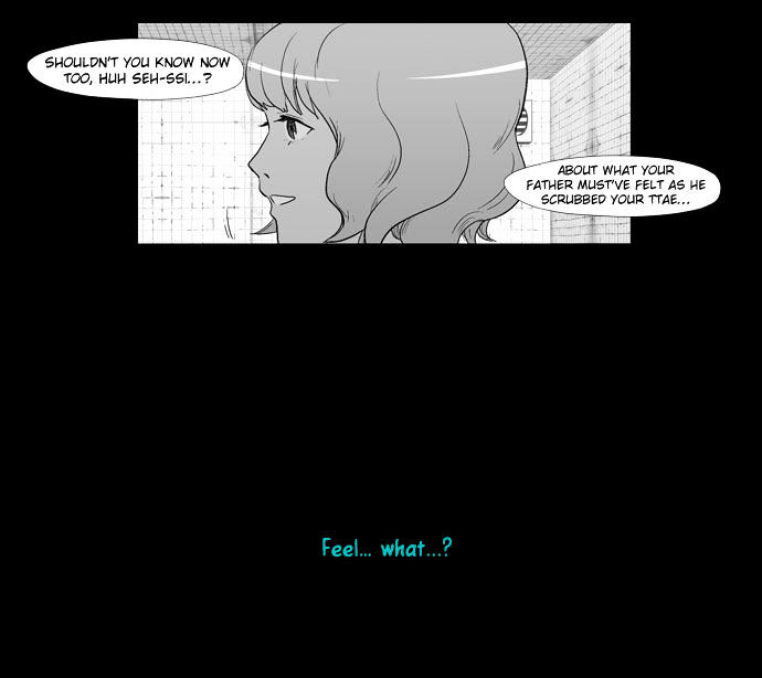 God of Bath Chapter 21 page 20 - Chapter 21 : Dreams