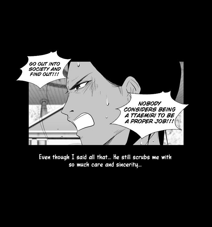 God of Bath Chapter 21 page 21 - Chapter 21 : Dreams