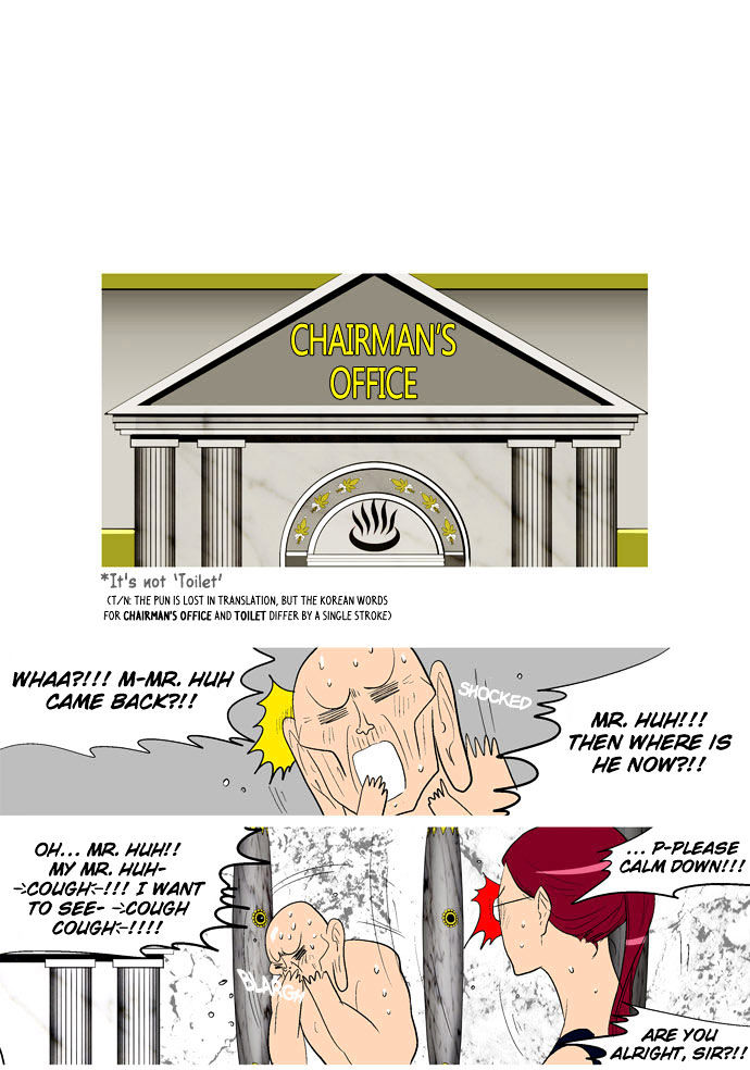 God of Bath Chapter 21 page 32 - Chapter 21 : Dreams