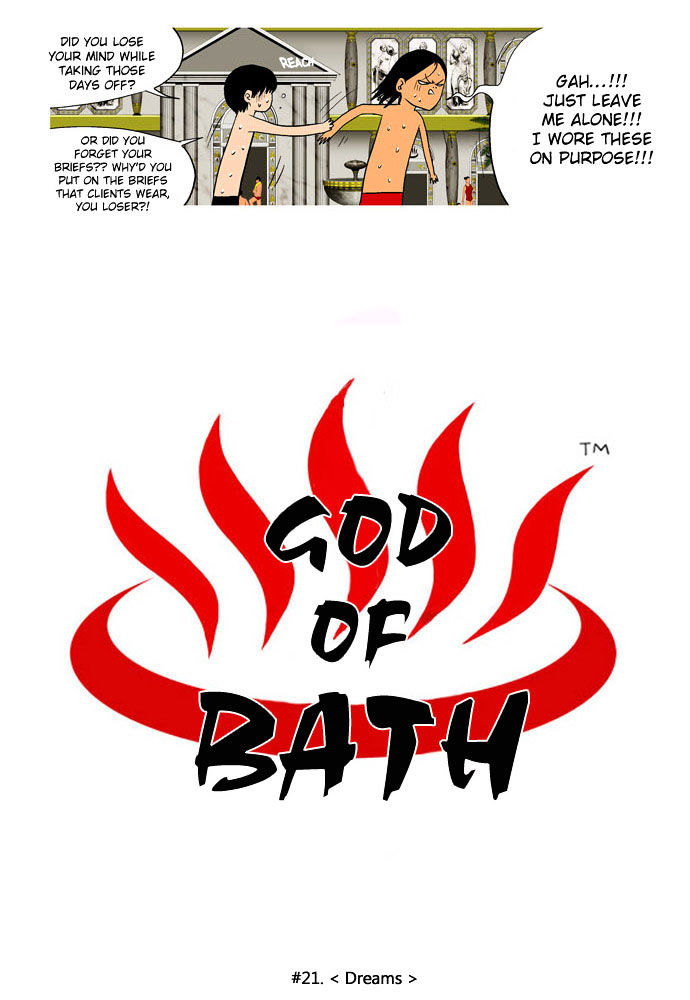 God of Bath Chapter 21 page 5 - Chapter 21 : Dreams