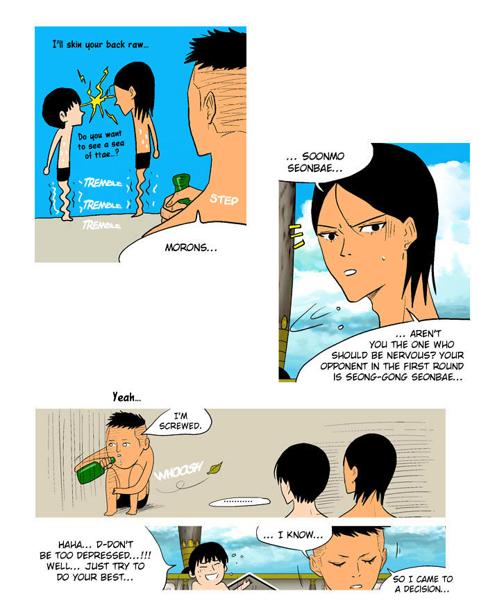 God of Bath Chapter 22 page 14 - Chapter 22 : Moonlight in the Bath