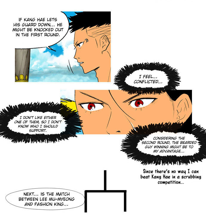 God of Bath Chapter 22 page 16 - Chapter 22 : Moonlight in the Bath