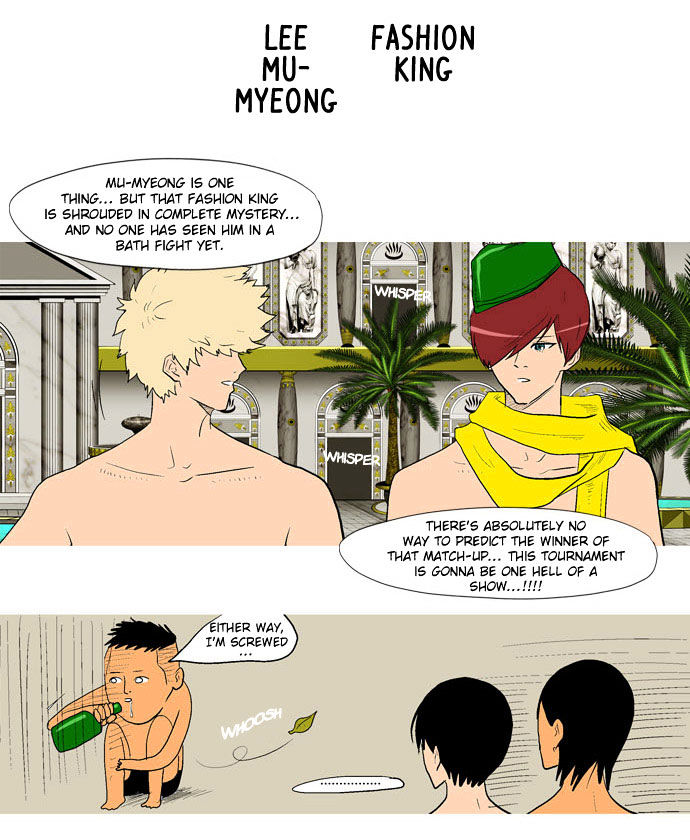 God of Bath Chapter 22 page 17 - Chapter 22 : Moonlight in the Bath