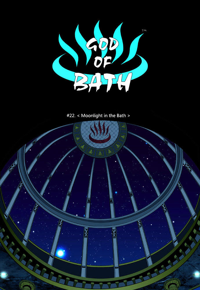 God of Bath Chapter 22 page 21 - Chapter 22 : Moonlight in the Bath
