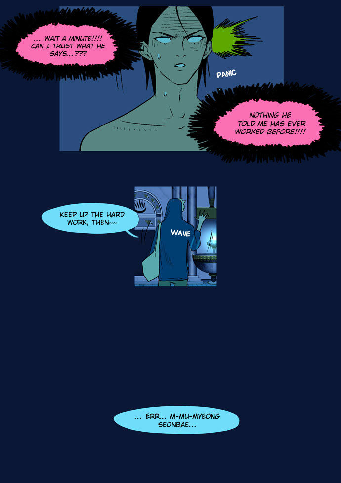 God of Bath Chapter 22 page 28 - Chapter 22 : Moonlight in the Bath