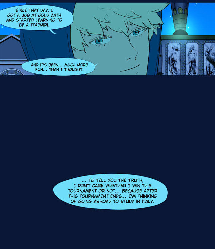 God of Bath Chapter 22 page 34 - Chapter 22 : Moonlight in the Bath