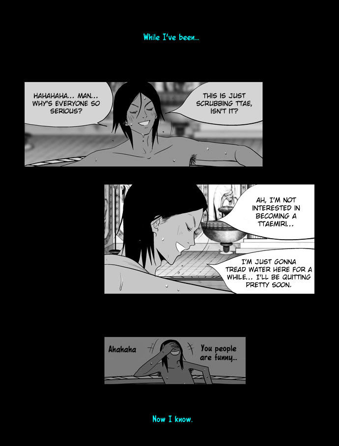 God of Bath Chapter 22 page 37 - Chapter 22 : Moonlight in the Bath