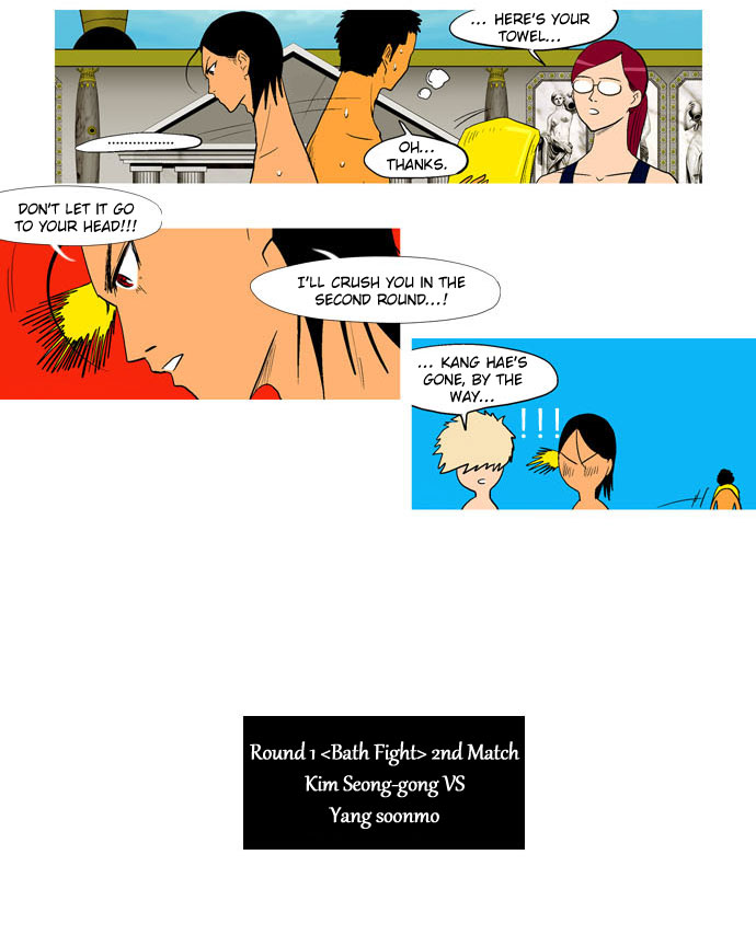 God of Bath Chapter 23.2 page 13 - Chapter 23 v2 : Let's Scrub Some Ttae [w/ BGM]